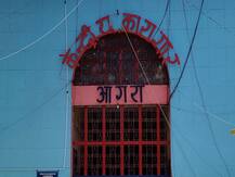 Coronavirus: जेल की सलाखों तक पहुंचा कोरोना, पॉजिटिव मिला आगरा सेंट्रल जेल में बंद कैदी