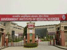 Greater Noida: महिला की मौत के तीन दिन बाद भी न मिली कोरोना रिपोर्ट, न ही सौंपा शव;जिम्स हॉस्पिटल के चक्कर काटने पर मजबूर परिजन