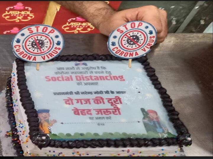 जन्मदिन पर बढ़ रही लॉकडाउन स्पेशल केक की डिमांड, इस अंदाज में दिया जा रहा कोरोना से लड़ने का संदेश Demand for Lockdown Special Cake increasing on birthday in Kashipur जन्मदिन पर बढ़ रही लॉकडाउन स्पेशल केक की डिमांड, इस अंदाज में दिया जा रहा कोरोना से लड़ने का संदेश