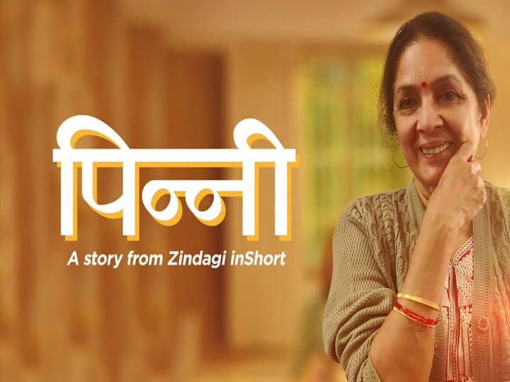 बॉलीवुड फिल्मों में विभिन्न अवतारों में मां, जिसने सालों से हमें काफी कुछ अनुभव कराया