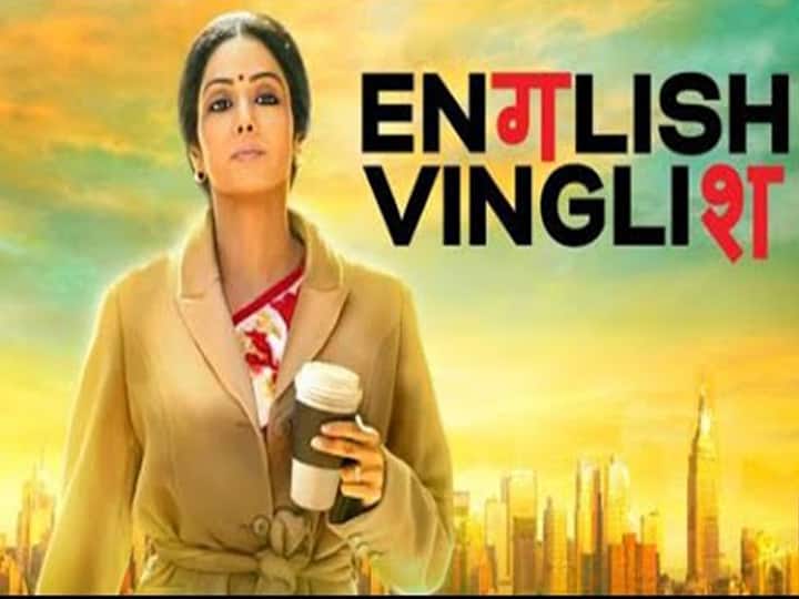 बॉलीवुड फिल्मों में विभिन्न अवतारों में मां, जिसने सालों से हमें काफी कुछ अनुभव कराया