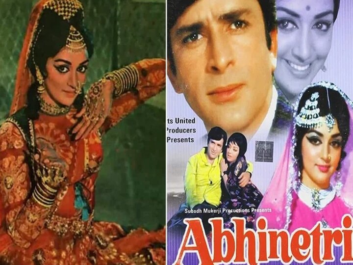 The film 'Actress' was released for the entire 50 years, this film got Hema Malini recognition फिल्म ‘अभिनेत्री’ को रिलीज हुए पूरे 50 साल, इस फिल्म से मिली थी Hema Malini को पहचान