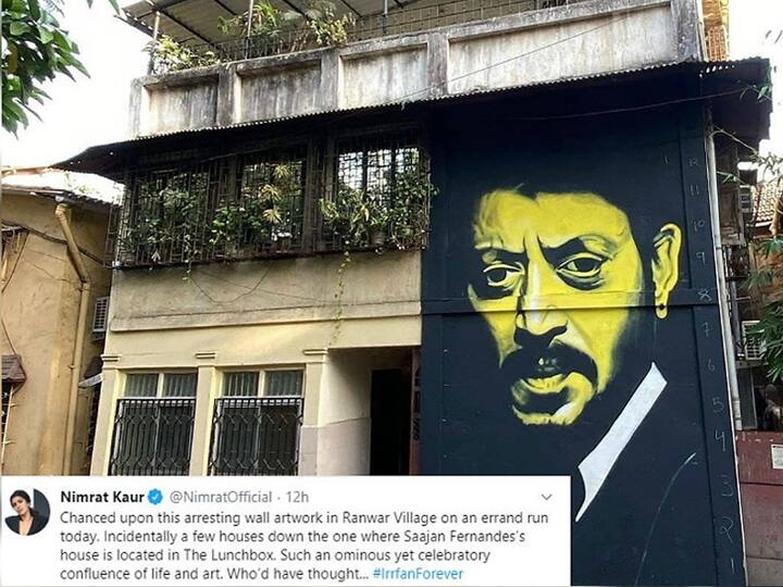 दीवार पर इरफान खान का चित्र देख भावुक हुईं निमरत कौर