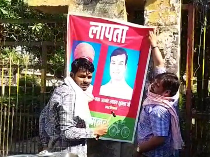 Lockdown: बलिया में सपा छात्र नेता ने लगवाए बीजेपी सांसद और विधायक के लापता वाले पोस्टर