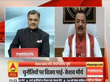 Modi Ka Sixer: एबीपी गंगा के मंच पर सजा राजनीति के दिग्गजों का मंच, कश्मीर से लेकर कोरोना तक हुई चर्चा