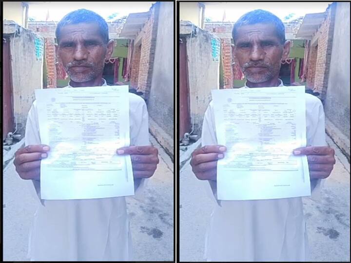 सहारनपुर: बिजली विभाग की बड़ी लापरवाही, किसान को थमाया दो महीने का 10 लाख रुपये का बिल In Saharanpur electricity department gave the farmer bill of 10 lakh rupees of two months सहारनपुर: बिजली विभाग की बड़ी लापरवाही, किसान को थमाया दो महीने का 10 लाख रुपये का बिल