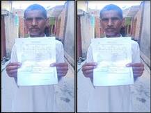 सहारनपुर: बिजली विभाग की बड़ी लापरवाही, किसान को थमाया दो महीने का 10 लाख रुपये का बिल