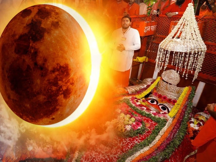 Effect of solar eclipse all temples of Prayagraj will be closed tonight सूर्य ग्रहण का प्रभाव : UP के प्रयागराज में आज रात से ही बंद हो जाएंगे मंदिरों के कपाट, सूतक काल में कोरोना के खात्मे के लिए होगी खास प्रार्थना