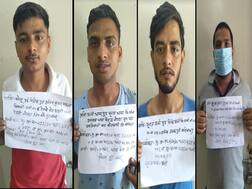 UP: नोएडा में लुटेरों के गैंग का खुलासा, चोरी के सामान के साथ चार शातिर आरोपी गिरफ्तार