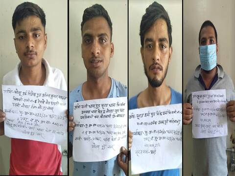 UP: नोएडा में लुटेरों के गैंग का खुलासा, चोरी के सामान के साथ चार शातिर आरोपी गिरफ्तार UP: नोएडा में लुटेरों के गैंग का खुलासा, चोरी के सामान के साथ चार शातिर आरोपी गिरफ्तार