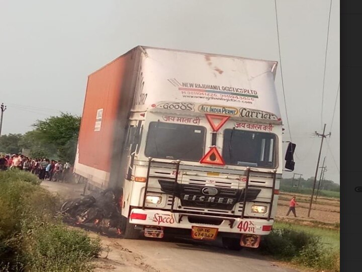 In Meerut Truck collided with electric hypertension line three including two bike riders killed UP: मेरठ में बिजली की हाईटेंशन लाइन से टकराया ट्रक, दो बाइक सवार समेत तीन की मौत