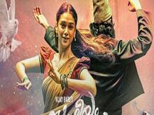 फिल्म 'सूफीयम सुजातयुम' का ट्रेलर हुआ रिलीज